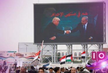 Trump’s Controversial Gaza Plans: Relocating Palestinians for Smart Cities 12 Trump’s Controversial Gaza Plans: Relocating Palestinians for Smart Cities
