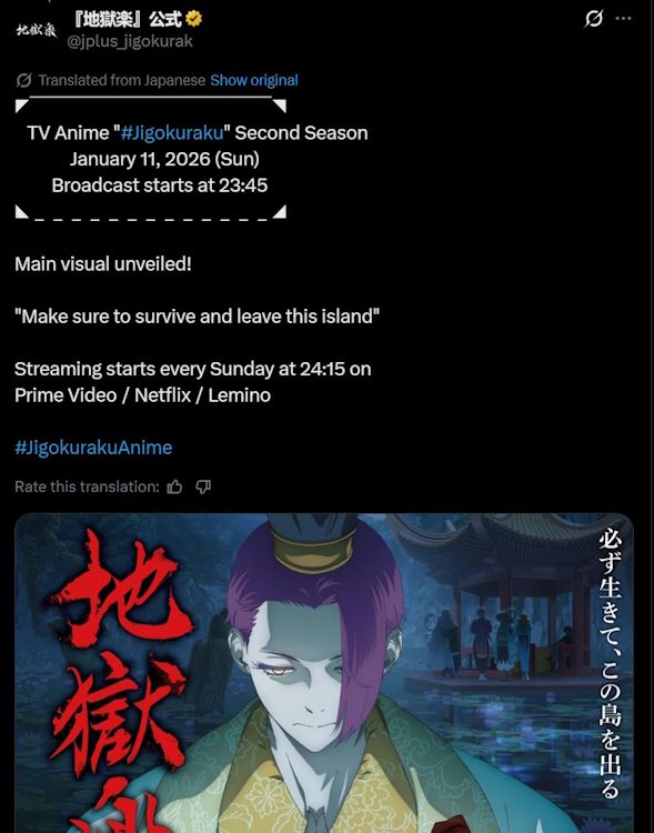 Hell’s Paradise Season 2: Release Date, Plot, Cast & Updates 6 hell's paradise season 2 release date announcement