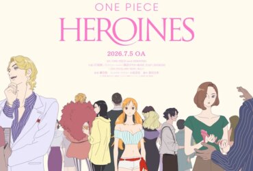 One Piece: Heroines One-Off Special Confirmed — Premieres July 5 83 One Piece: Heroines One-Off Special Confirmed — Premieres July 5