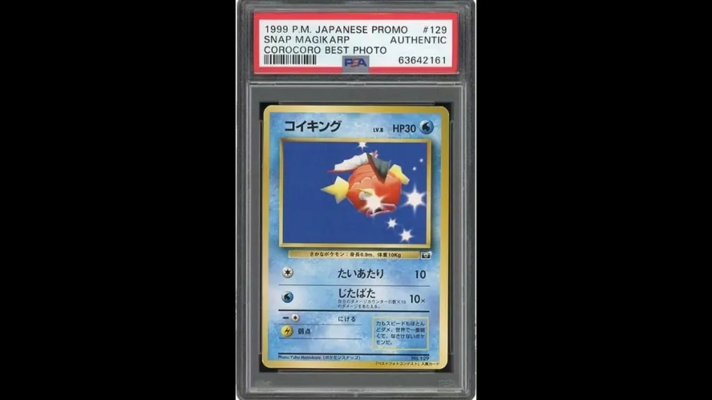 Top 25 Rarest Pokemon Cards Right Now (May 2026) 23 Pokemon Snap Contest Magikarp rarest Pokemon cards