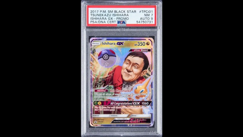 Top 25 Rarest Pokemon Cards Right Now (May 2026) 16 Tsunekazu Ishihara GX Promo rarest Pokemon cards