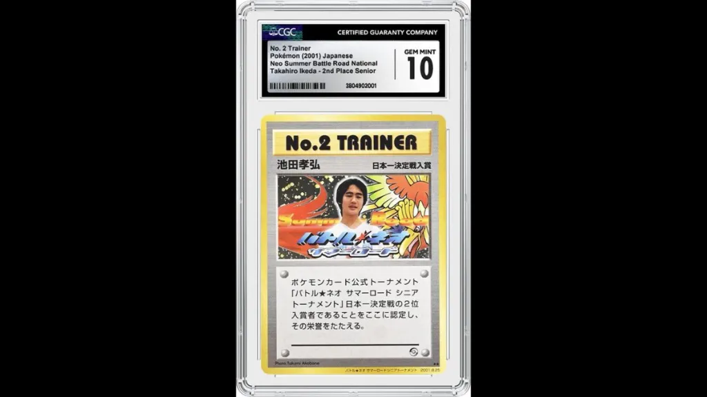Top 25 Rarest Pokemon Cards Right Now (May 2026) 24 Neo Summer Battle Road No. 2 Trainer