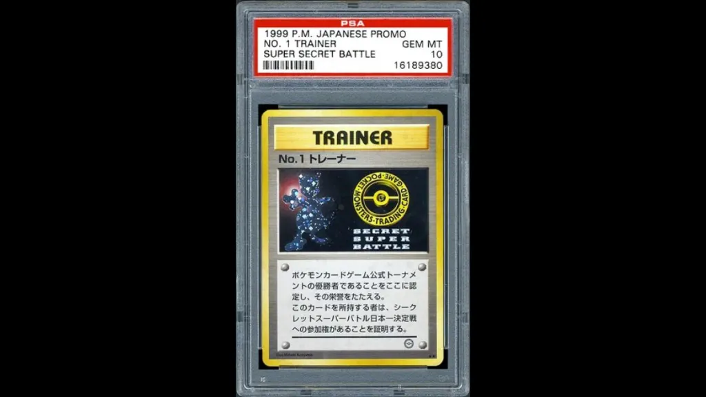 Top 25 Rarest Pokemon Cards Right Now (May 2026) 20 Secret Super Battle No. 1 Trainer Japanese Promo