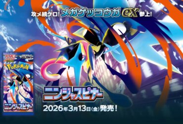 Japanese Store Thinks It Has the Solution to Pokemon TCG Scalpers 8 Japanese Store Thinks It Has the Solution to Pokemon TCG Scalpers